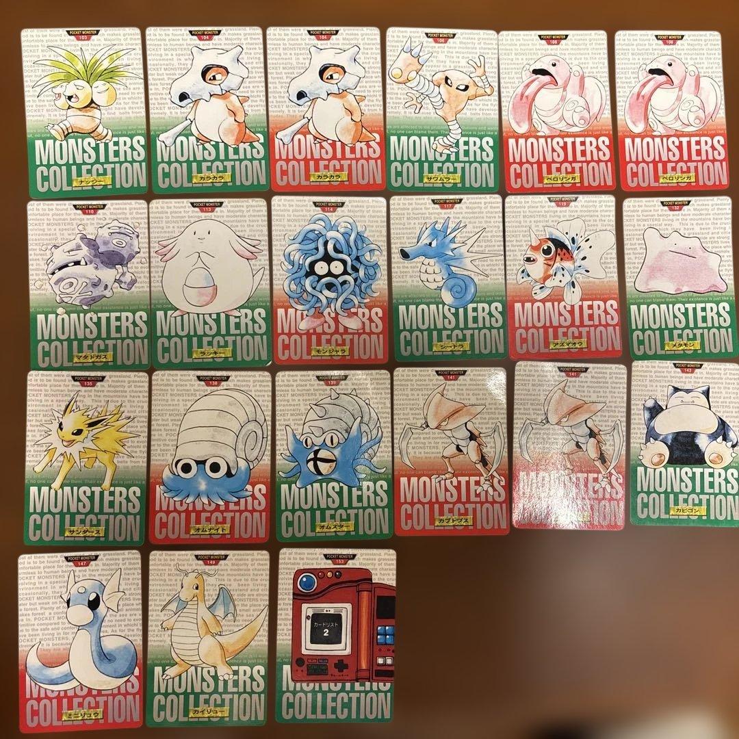 ポケモンカード モンスターコレクション