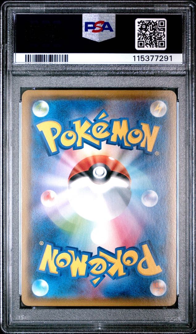 PSA9 ボスごっこピカチュウ フレア団 196/SM-P プロモ ポケカ