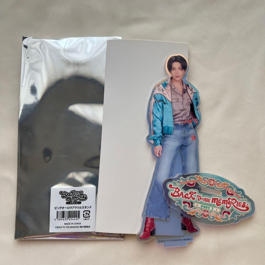 八木勇征 アクスタ アクリルスタンド セット