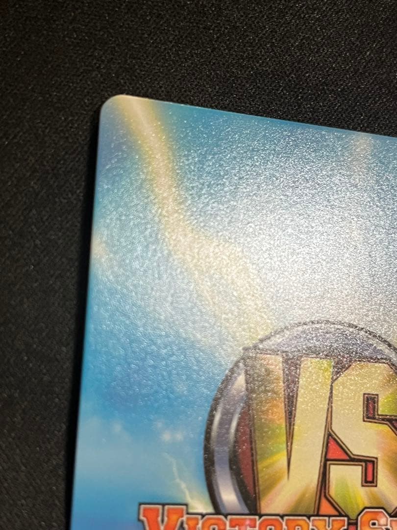 ヴィクトリースパーク　あの日見た花の名前を僕たちはまだ知らない　あなる　サイン