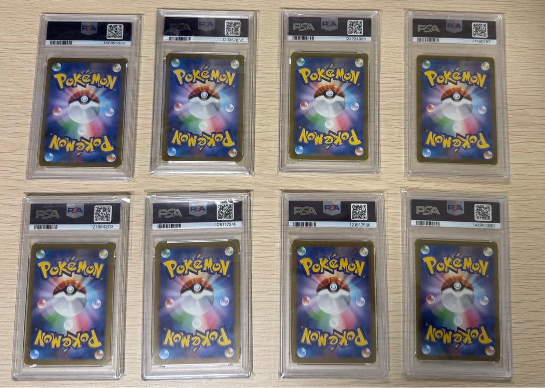 【PSA10】YU NAGABAブイズ7枚セット　長場PSA10