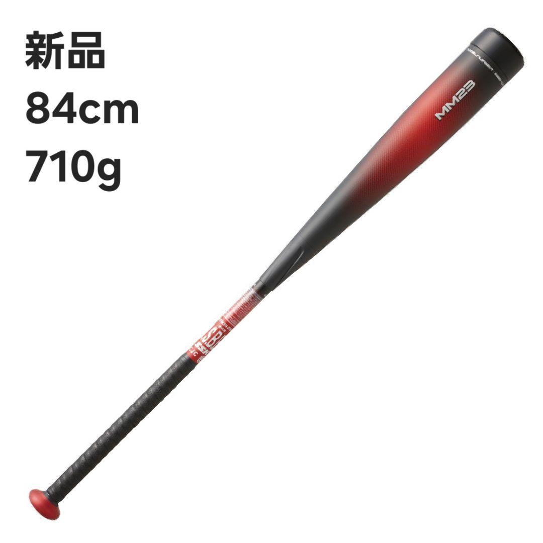 MM23 84㎝ 710g SSK カーボンバット 軟式野球 SBB4037