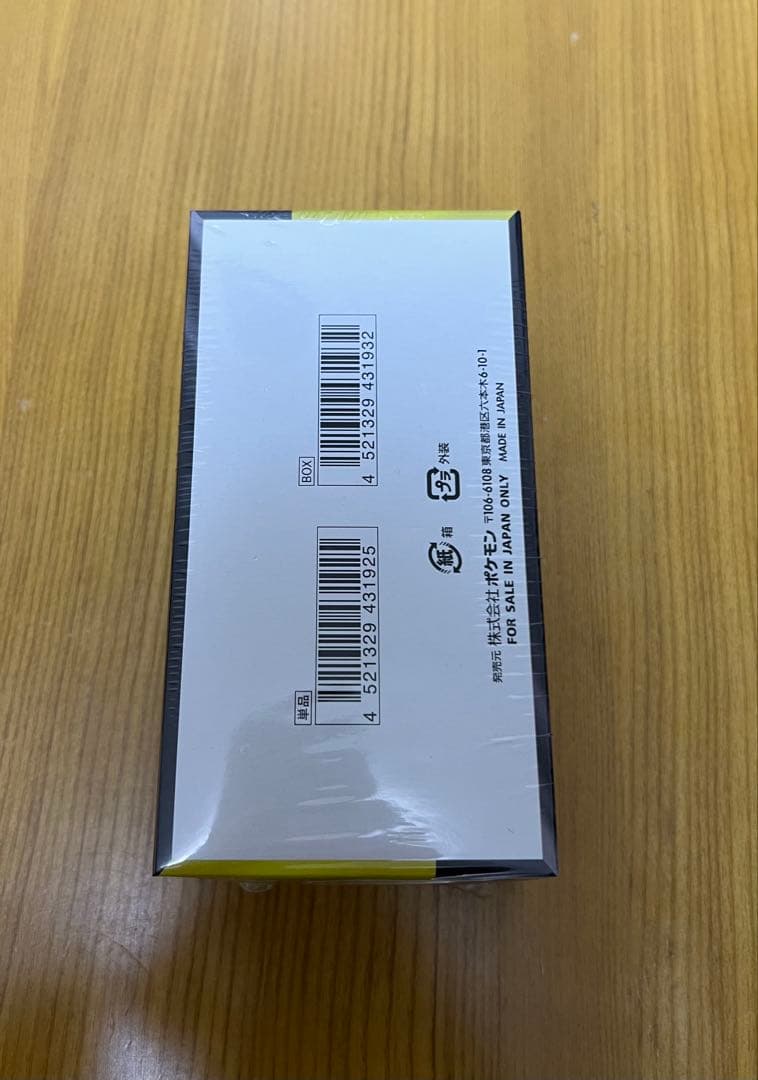 【シュリンク付】ポケモンカード　MEGAドリームex BOX ポケセン産