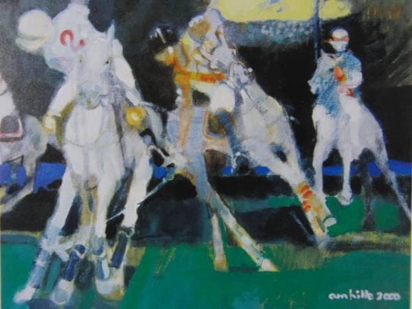 ポール・アンビーユ　ポロ　レゾネより　新品額付