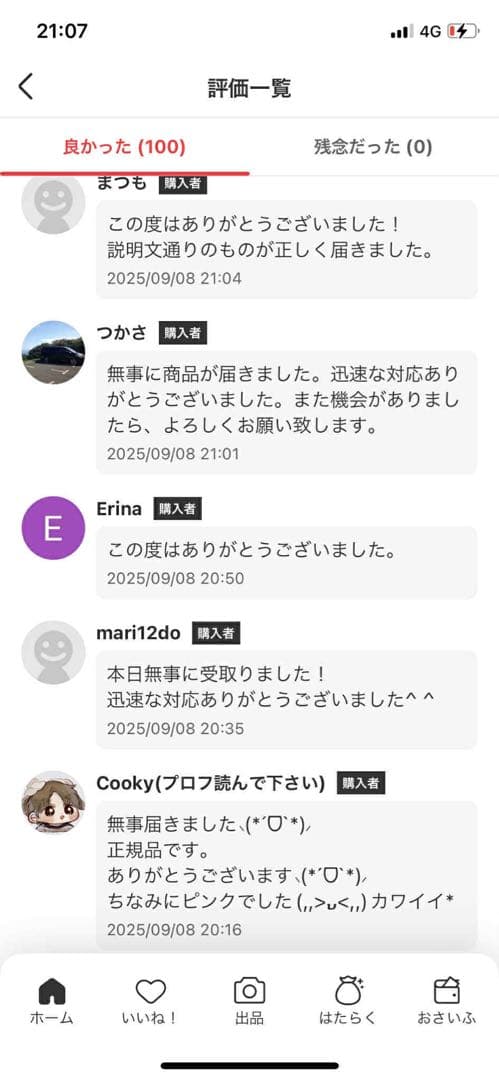 【正規品・未開封品】 LABUBU Big into Energy 6箱 ラブブ