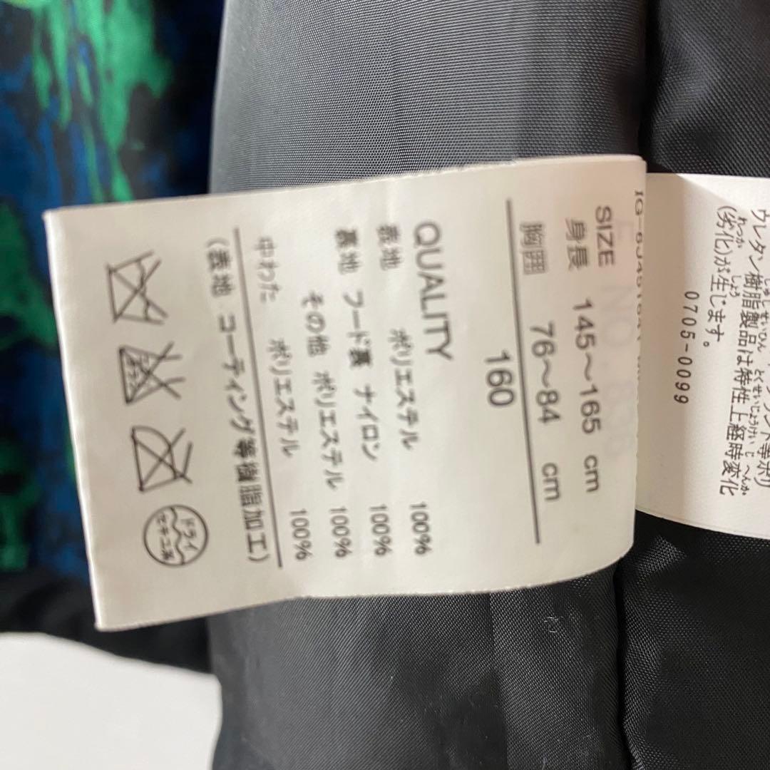 IGNIO イグニオ ディズニー ミッキー スキー　スノボ　ウェア　160サイズ