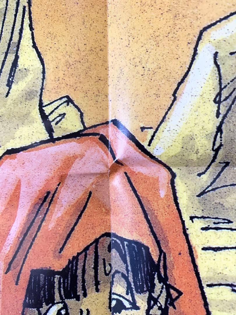 ドラゴンボール GT 少年ジャンプ 懸賞品 特大 ポスター2枚セット