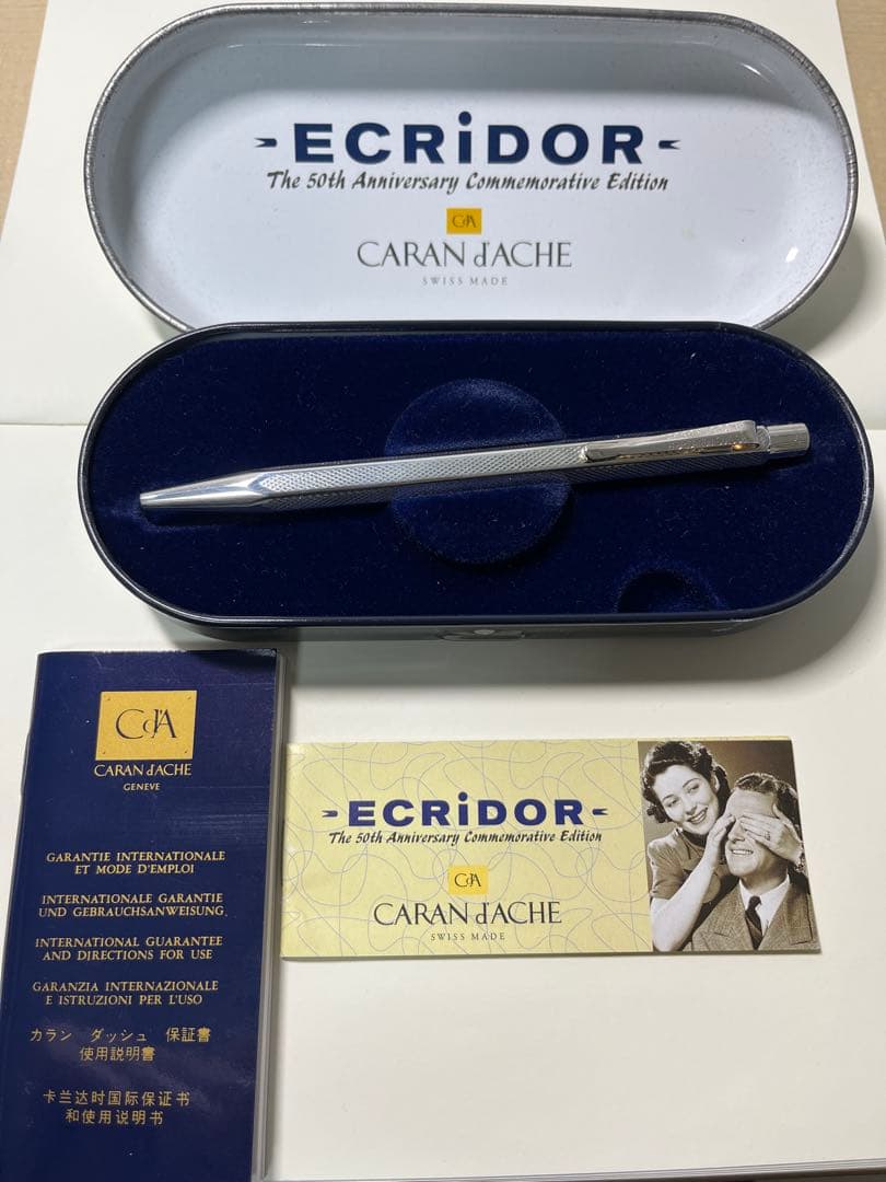 カランダッシュ エクリドール シルバープレート 50周年記念限定モデル