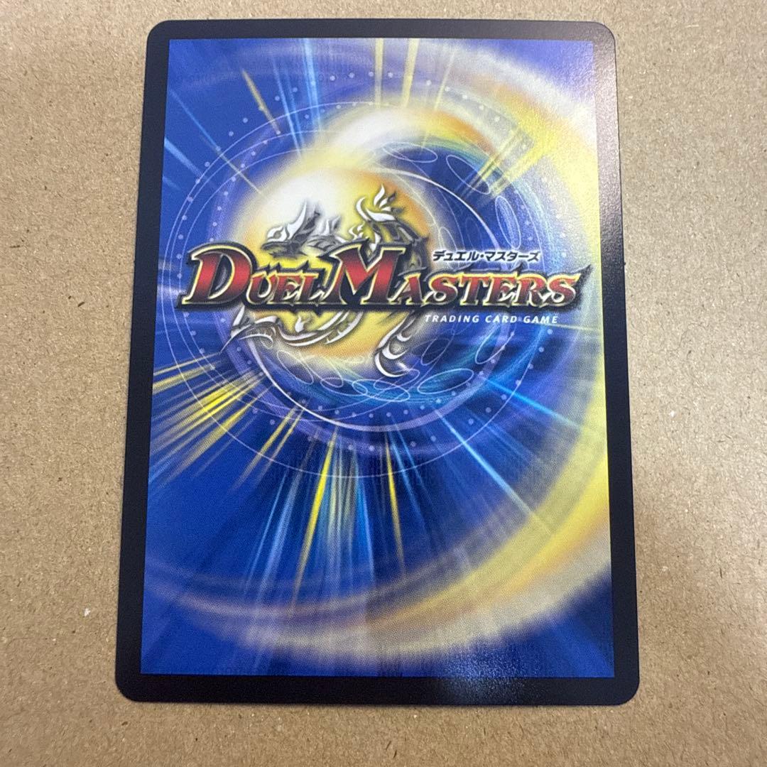 【メルカリ便‼️】デュエマ　頂上混成　ガリュディアス・モモミーズ'22 金トレ