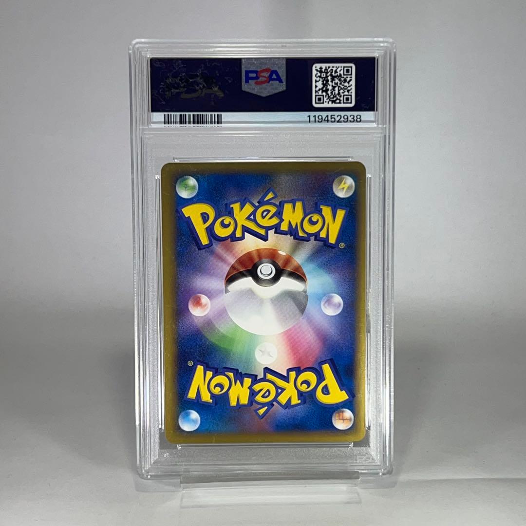 【PSA10】　ピカチュウワールド　日本　Japan こんにちは