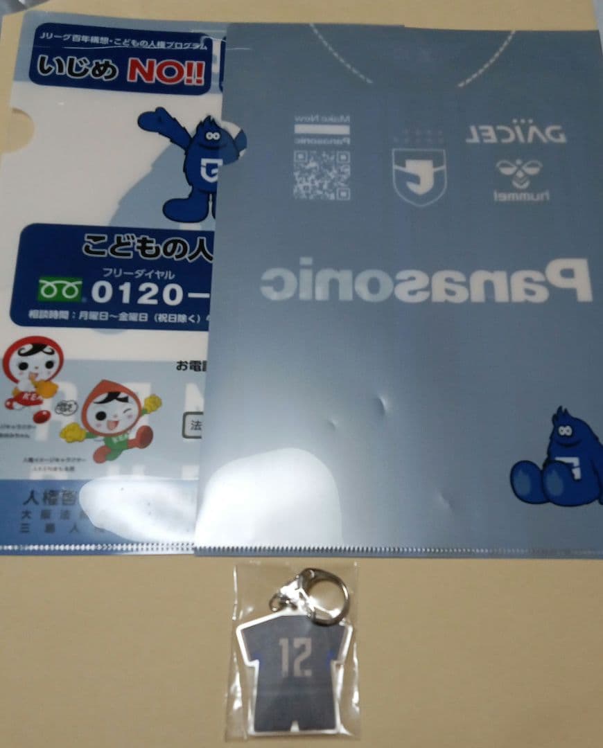 〈サイン入り〉ガンバ大阪 半田陸 背番号 Tシャツ 未着用Ｌサイズ