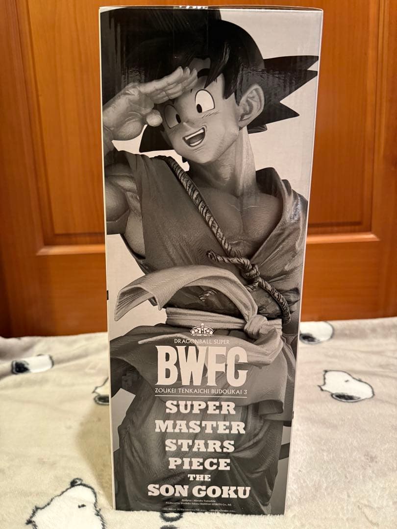 【未開封品】神龍 ラストワン賞 SMSP 孫悟空　A賞　半券付