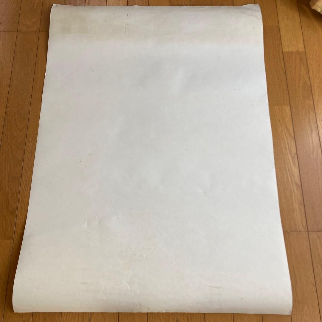 浜田省吾　ポスター