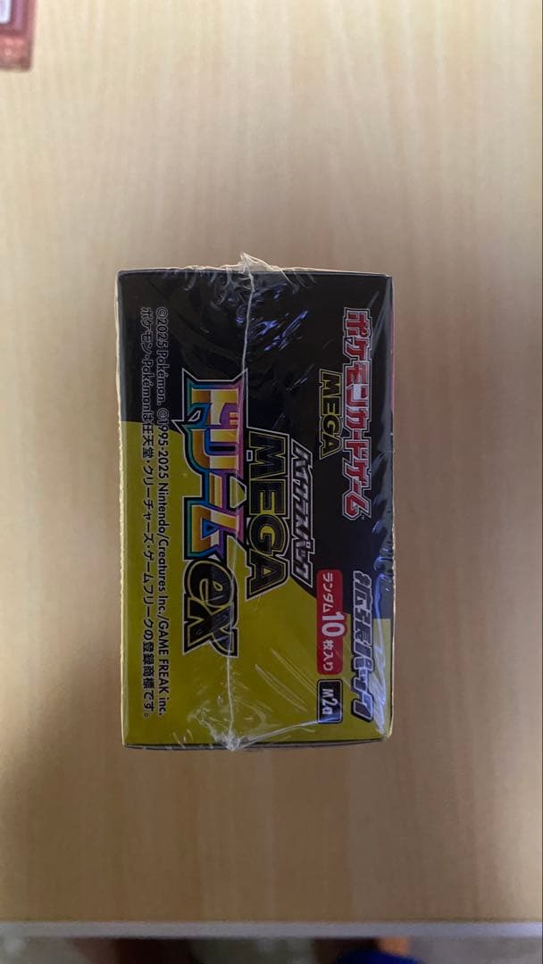 ポケモンカードメガドリームEX 1BOX