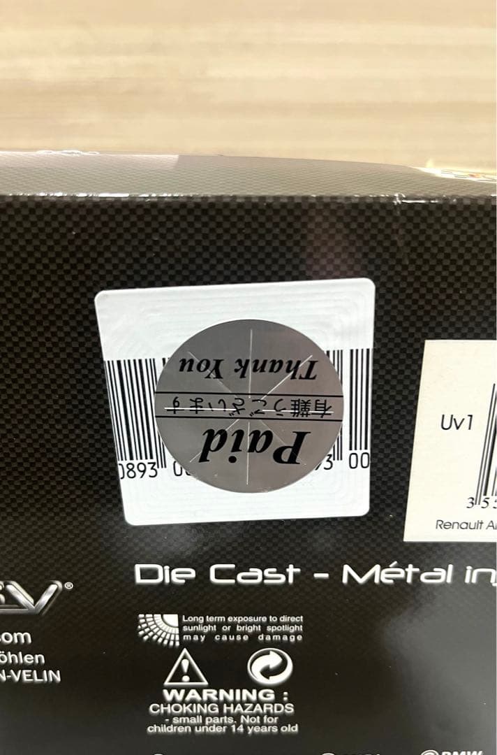 NOREV 1/18 ルノー アルピーヌ A442 1978ルマン24 優勝