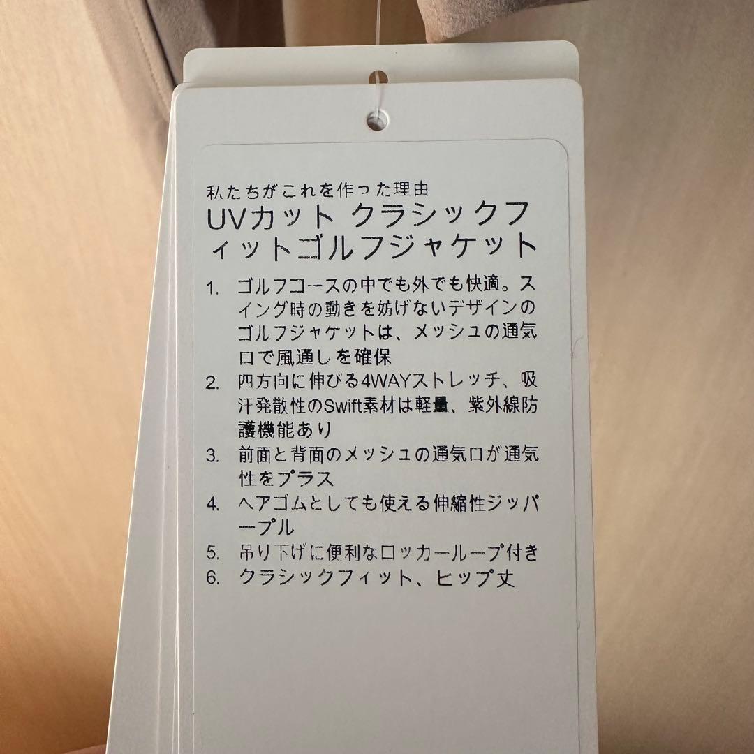 lululemon UVカット クラシックフィットゴルフジャケット