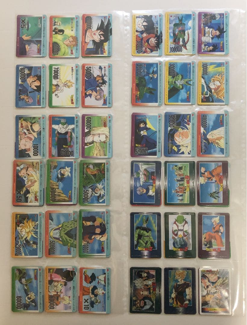 ドラゴンボールカード　アマダ