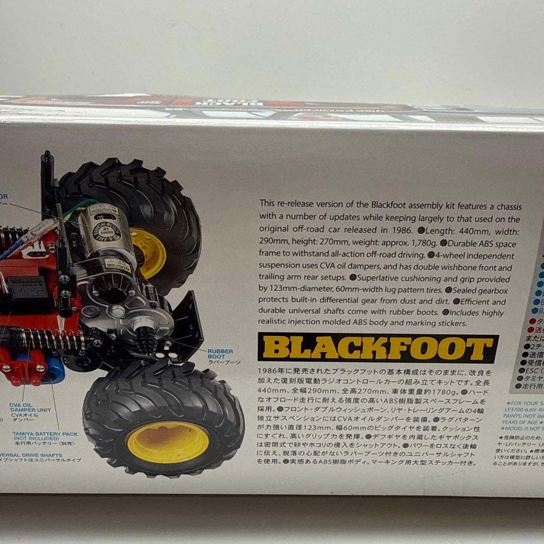 タミヤ ブラックフット tamiya blackfoot 組み立てキット RC