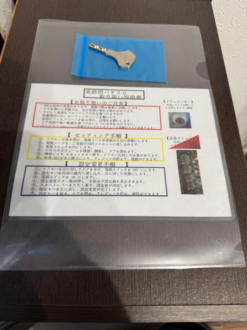 データカウンター付き L炎炎ノ消防隊jGスマスロ実機デー太郎11 スロット用付き