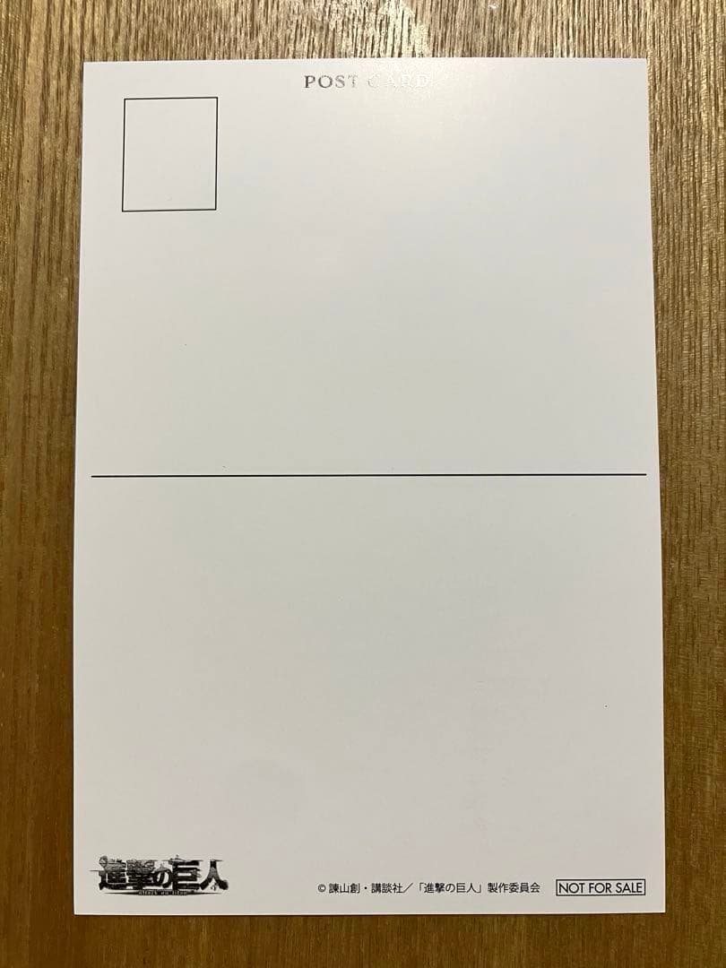 128 非売品　進撃の巨人 ポストカード ジーク グリシャ ダイナ