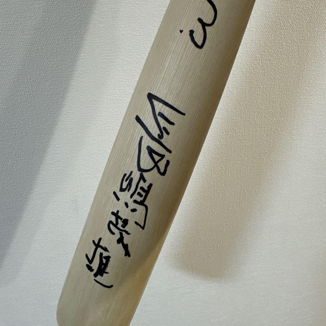 長嶋茂雄 直筆 サイン入りバッド 記念品 野球 ジャイアンツ