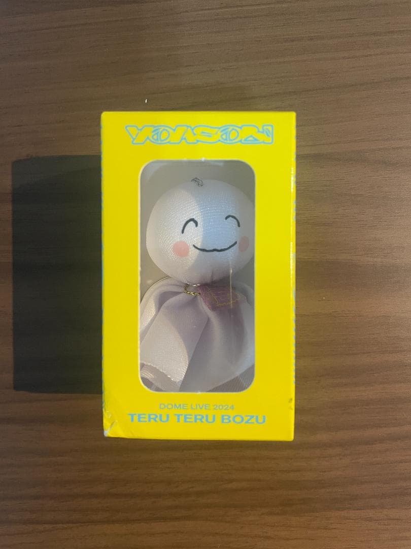 YOASOBI 超現実 てるてる坊主 キーホルダー