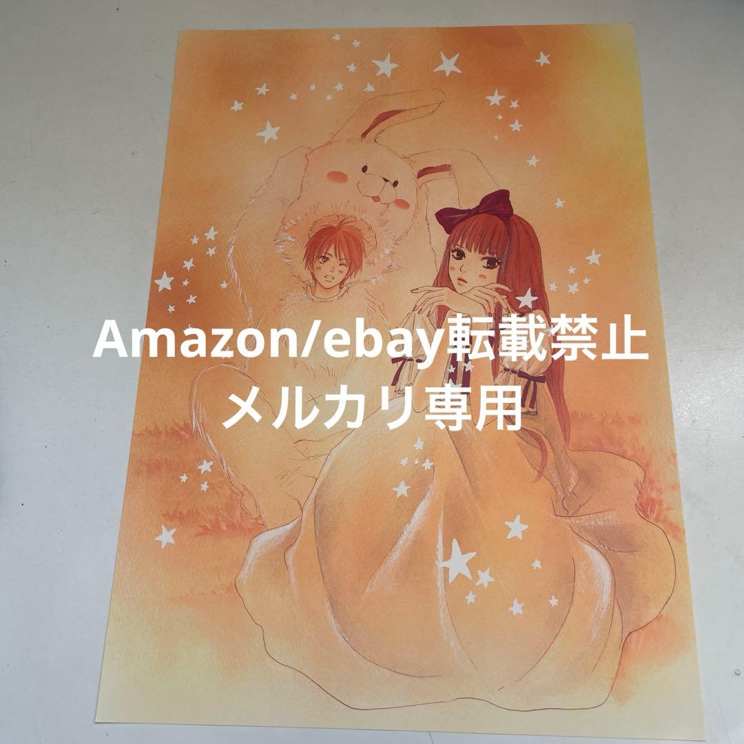 4. 椎名軽穂 カラー複製原稿 君に届け複製原稿 別冊マーガレット