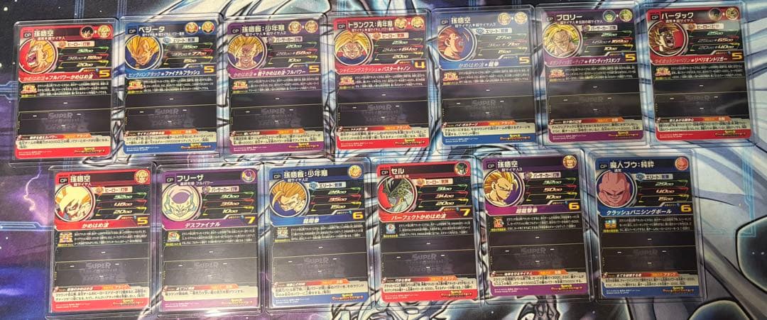 sdbh ugm1〜9弾 cpシリーズフルコンプセット おまけ付き