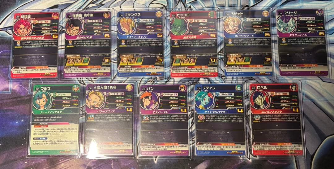 sdbh ugm1〜9弾 cpシリーズフルコンプセット おまけ付き