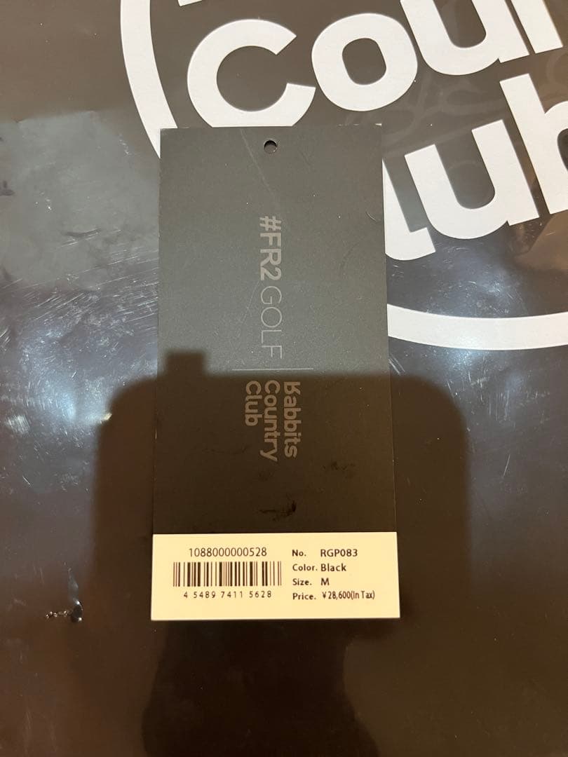 新品未使用　FR2 GOLF ニットロングパンツ