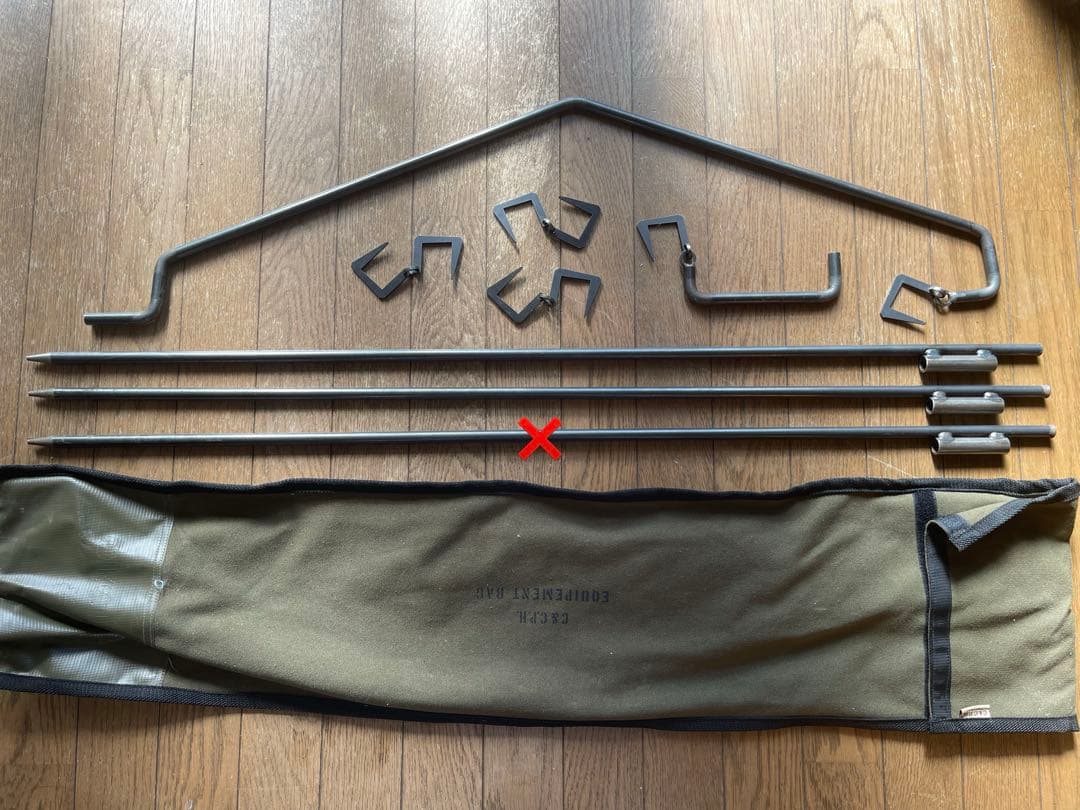 山賊マウンテン　ショック　セット