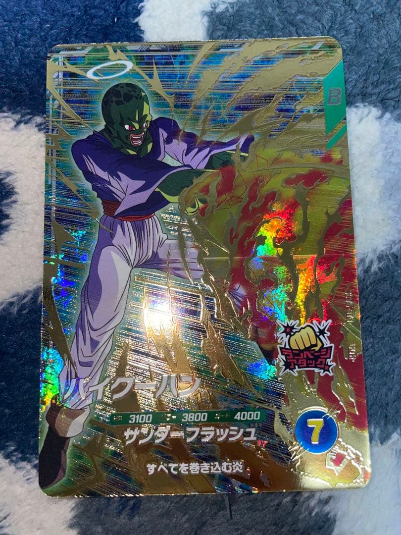 ドラゴンボールダイバーズ 魔人ブウ パラレル 他