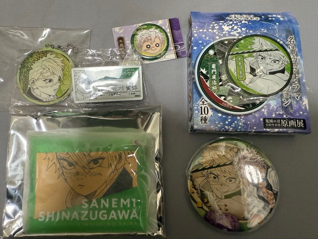 鬼滅の刃　吾峠呼世晴　原画展　不死川実弥セット