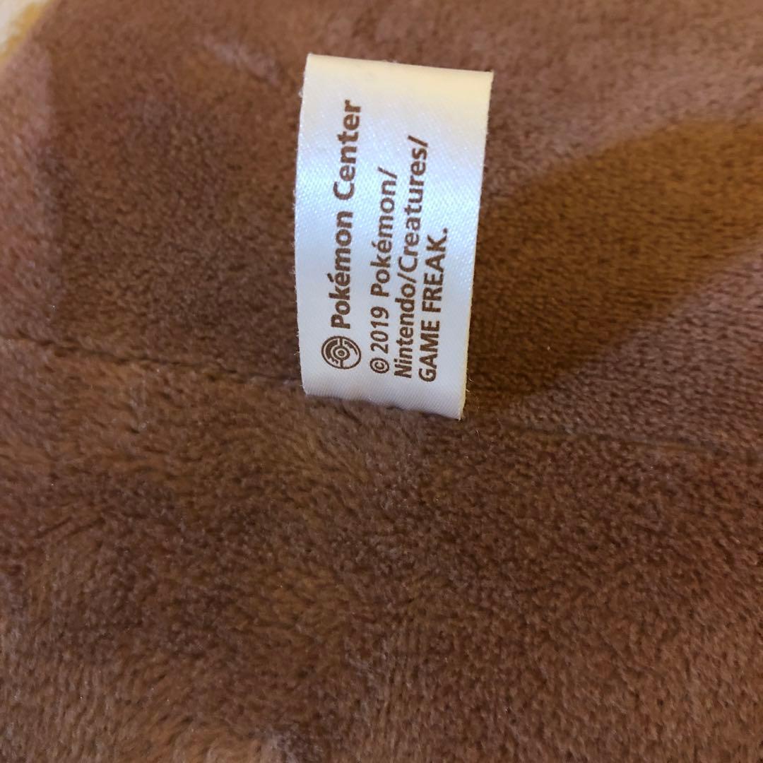 オオタチ　等身大　ぬいぐるみ　ポケモンセンターオンライン限定