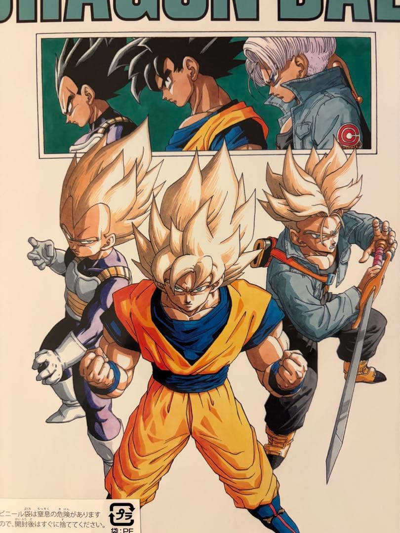 【カード開封済み】ドラゴンボールスーパーダイバーズ 9ポケットバインダーセット