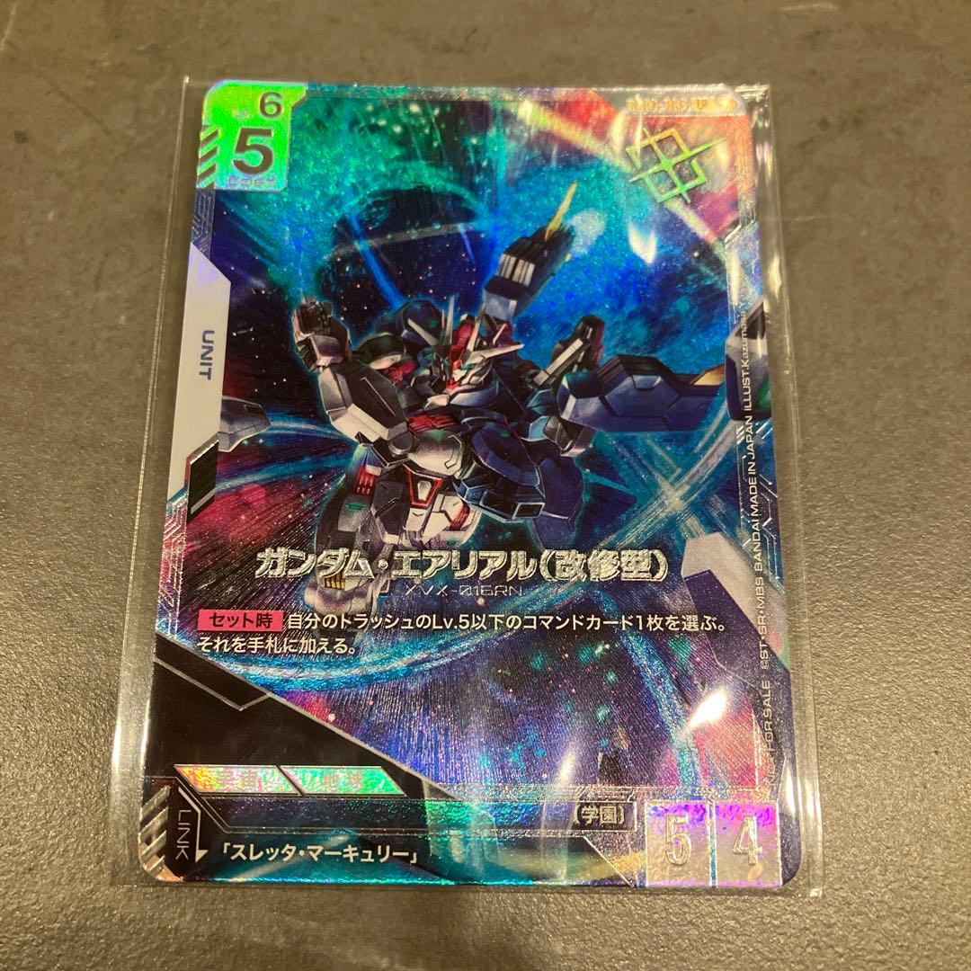 ガンダム・エアリアル(改修型) ニュータイプチャレンジ