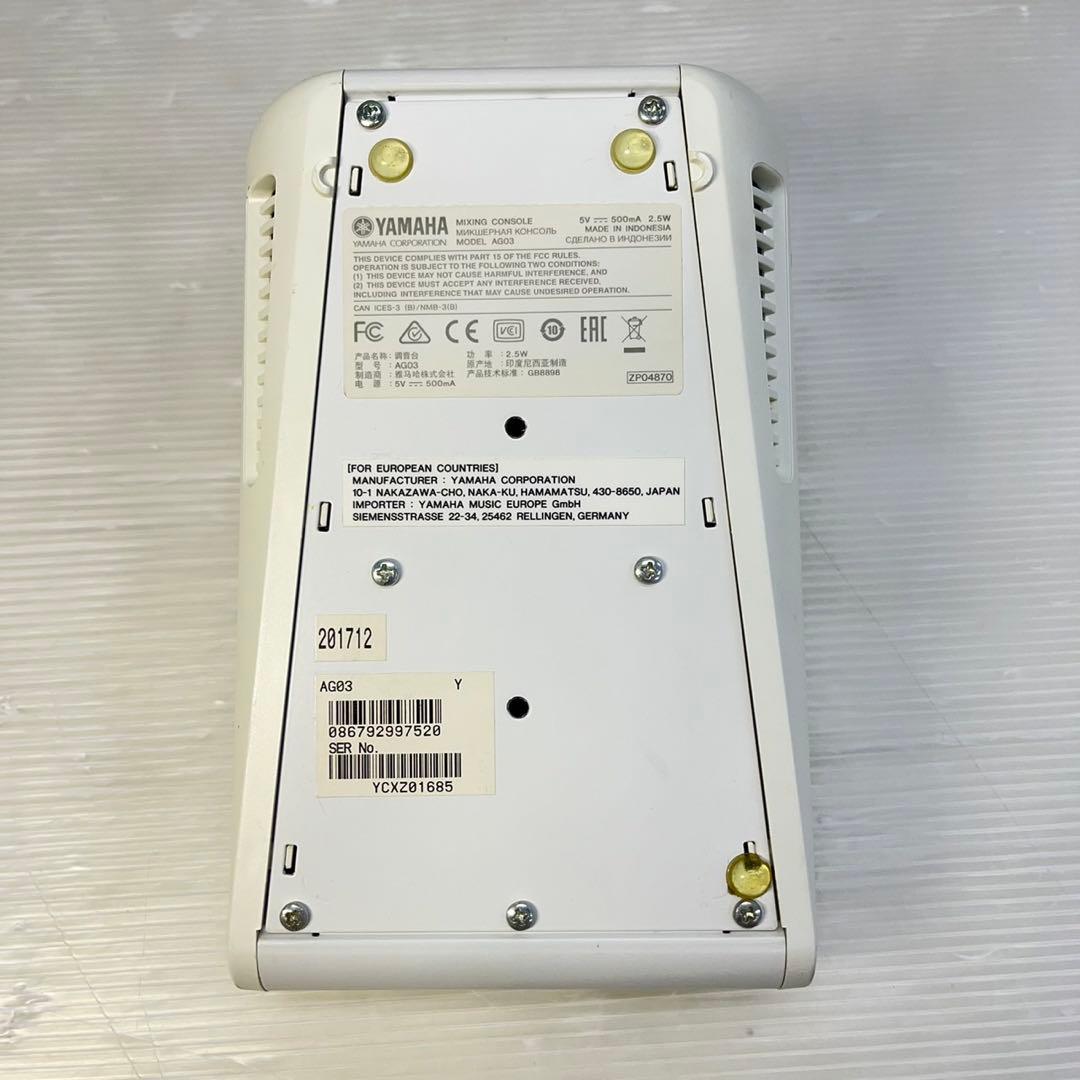 ☆ヤマハ キャスティングミキサー ☆ミキシングコンソール AG03