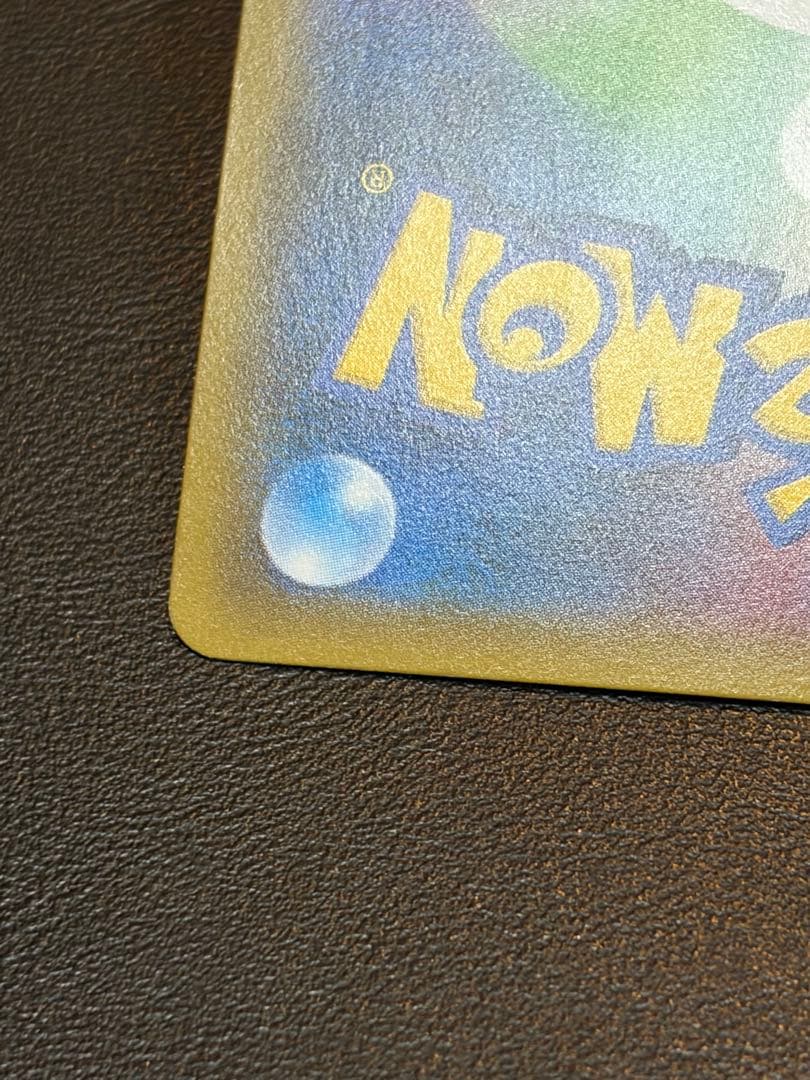 ピカチュウ:バトルフェスタ2015 PROMO XY 　※9を割った個体