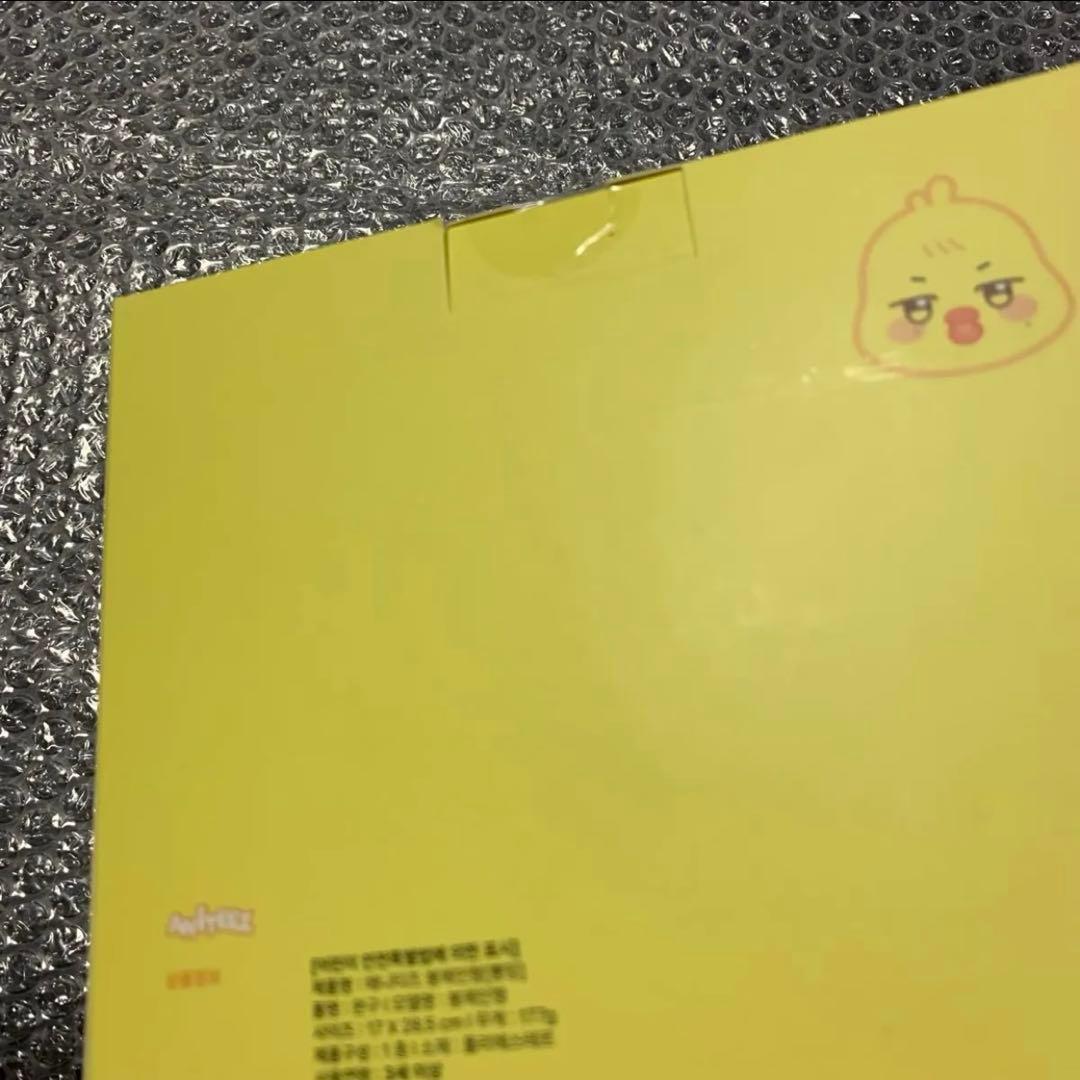 ATEEZ ANITEEZ ミンギ ぬいぐるみ PLUSH DOLL ピョンミン