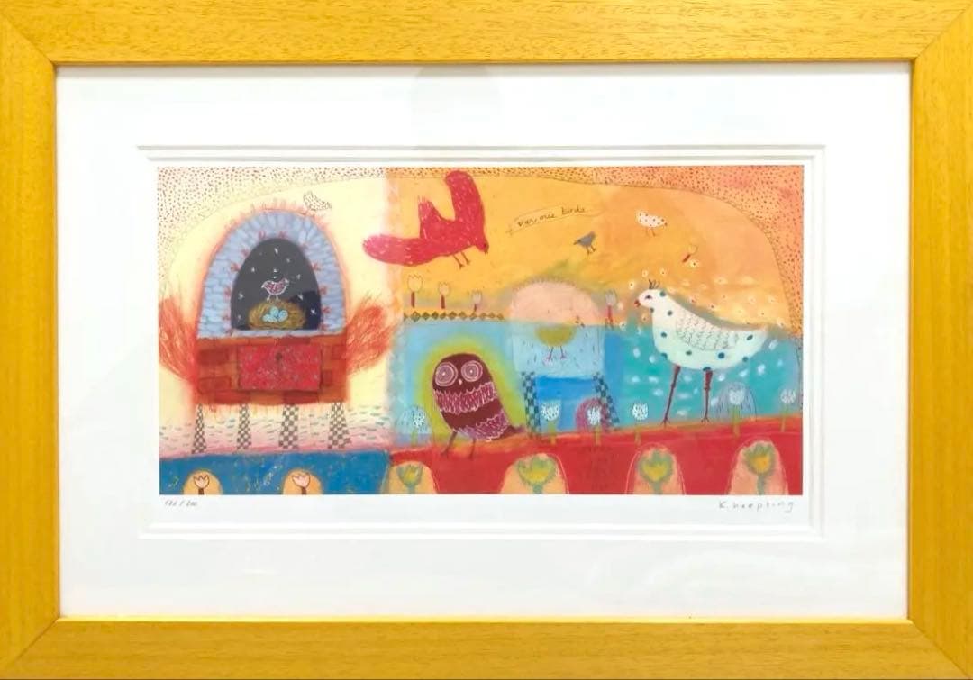 空くんのママ カレン ホイプティング 色とりどりの鳥