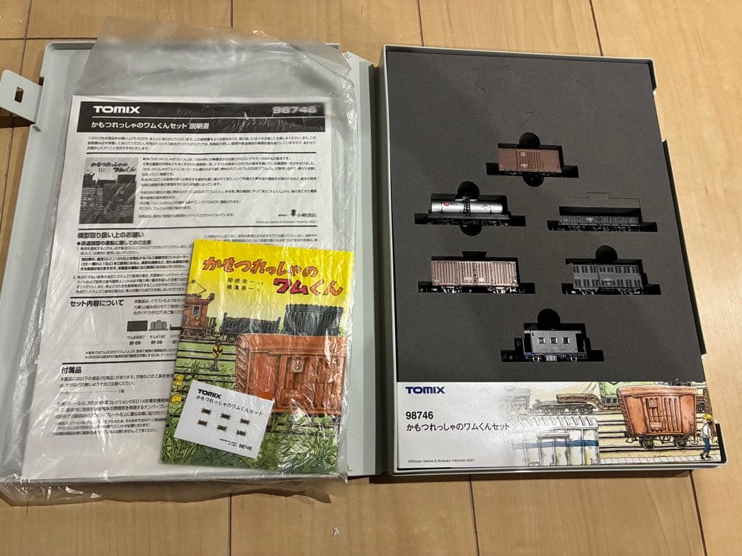 TOMIX98746 かもつれっしゃのワムくんセット　美品