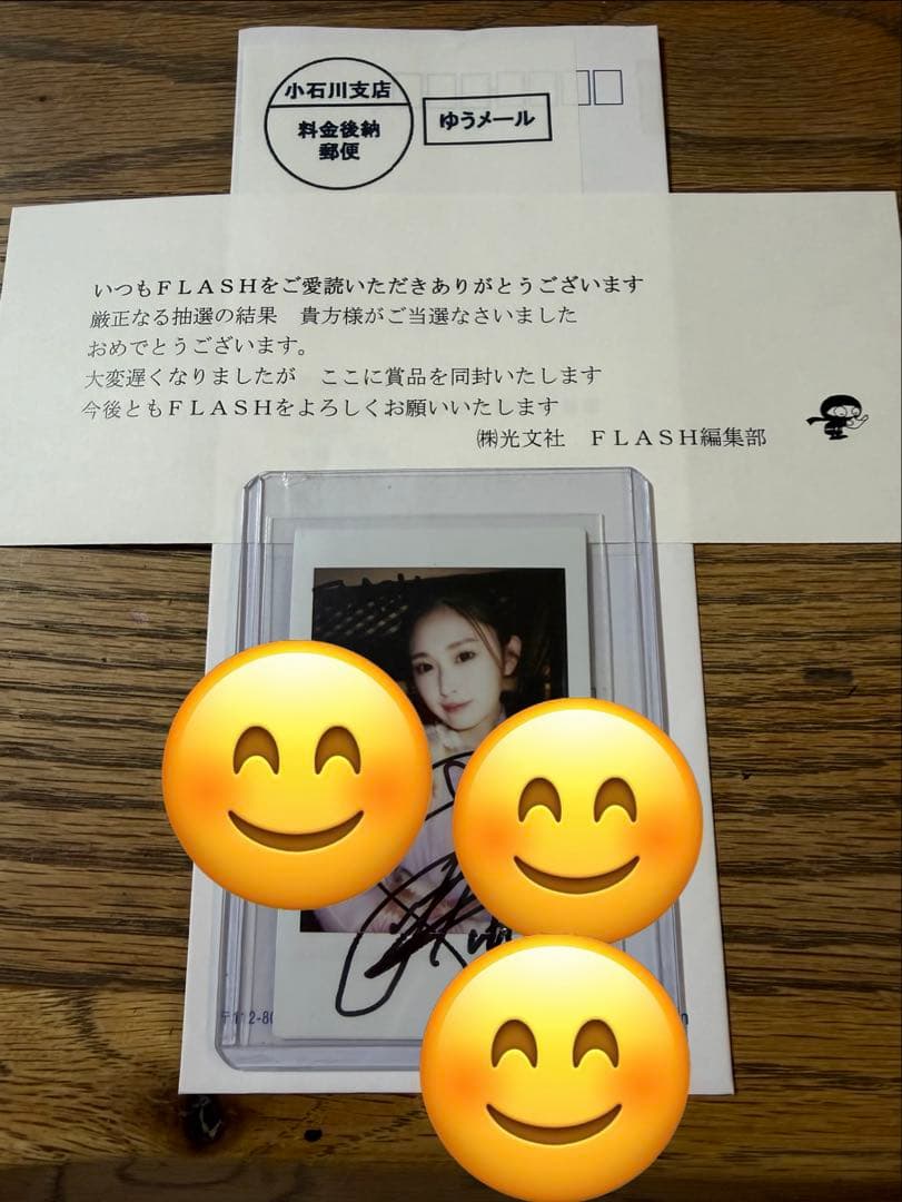 限定値下げ　ゆうちゃみ　直筆サイン入りチェキ　超レア　当選通知　浴衣姿　古川優奈