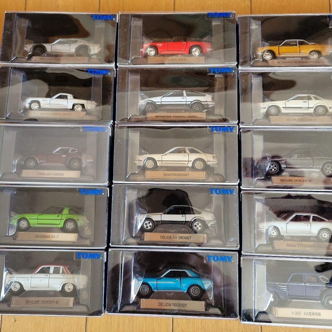 トミカ リミテッドミニカー 20台セット①