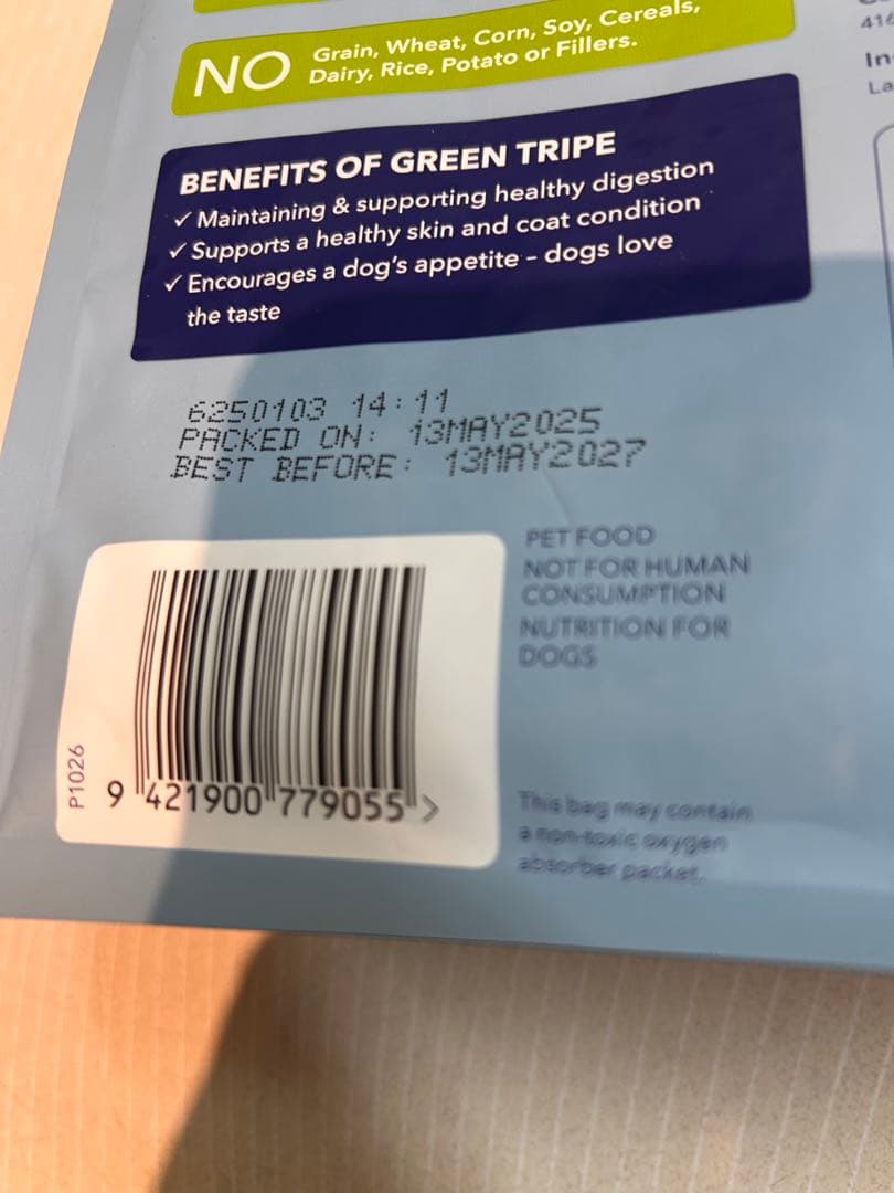 K9 Natural ラムグリーントライプ ブースター 200g✖️3袋