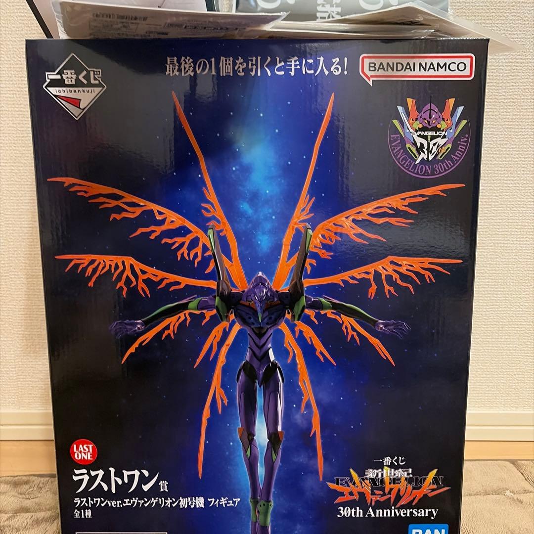 エヴァンゲリオン　一番くじ　ラストワン　綾波レイ C賞　ファイル　初号機