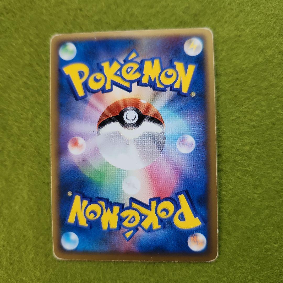 ポケモンカード　ピカチュウワールド9枚セット　セブンイレブン限定