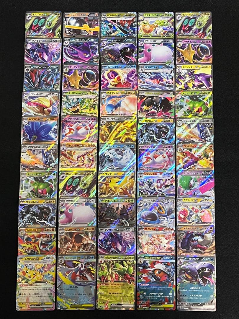 ポケモンカード RR ×300枚 まとめ売り ポケカ大量 早いもの勝ち