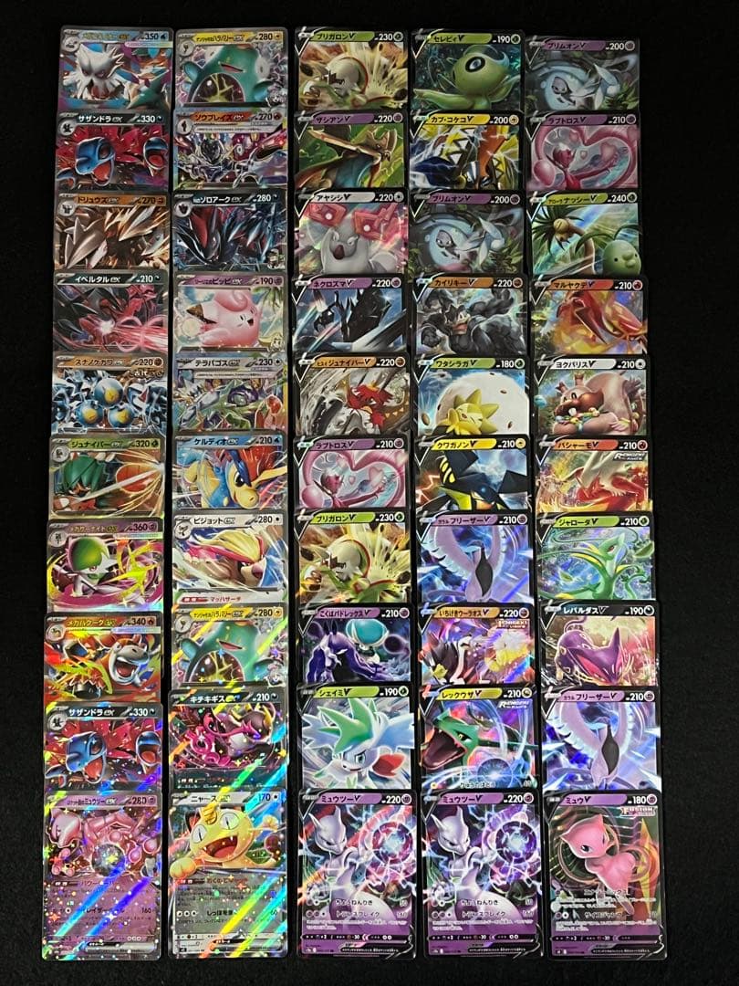 ポケモンカード RR ×300枚 まとめ売り ポケカ大量 早いもの勝ち