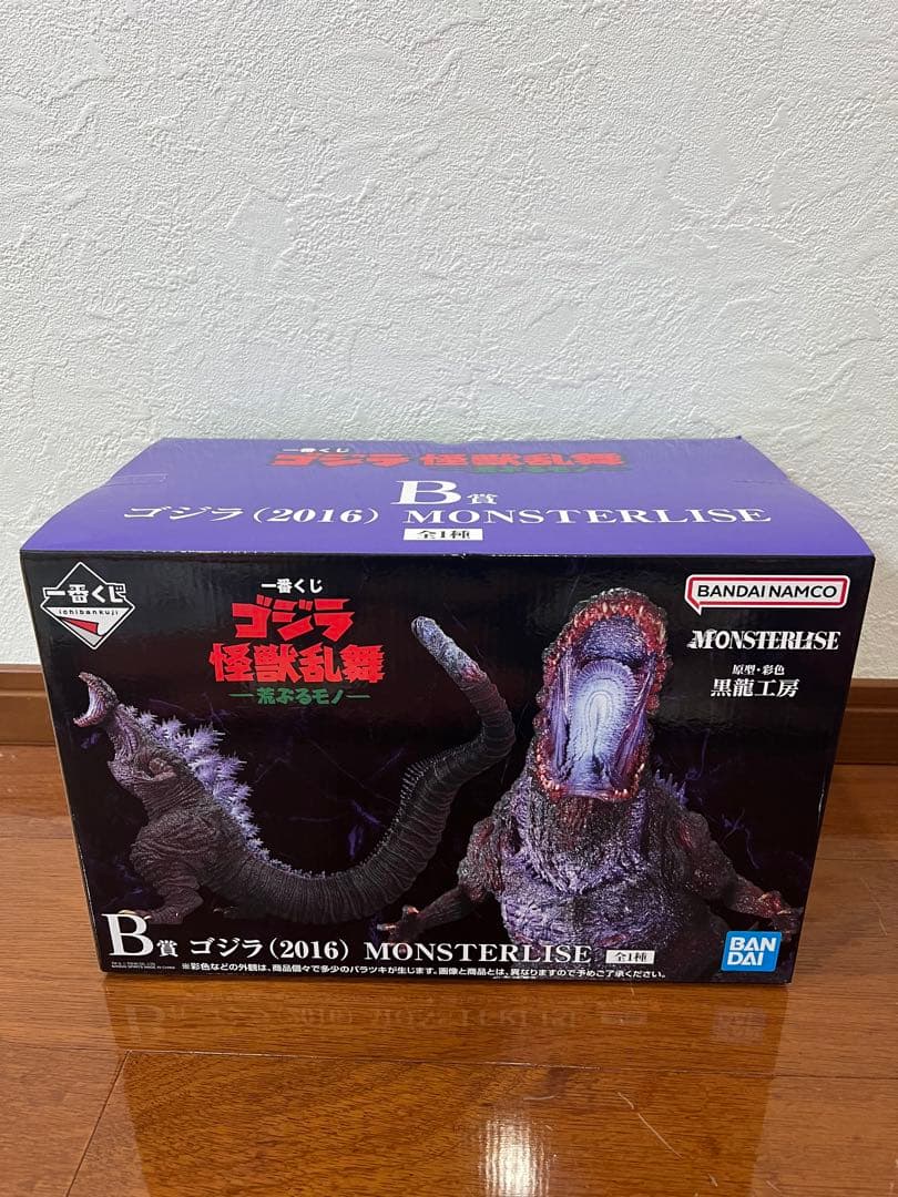 一番くじ ゴジラ 怪獣乱舞 -荒ぶるモノ- B賞 ゴジラ（2016）下位賞付き