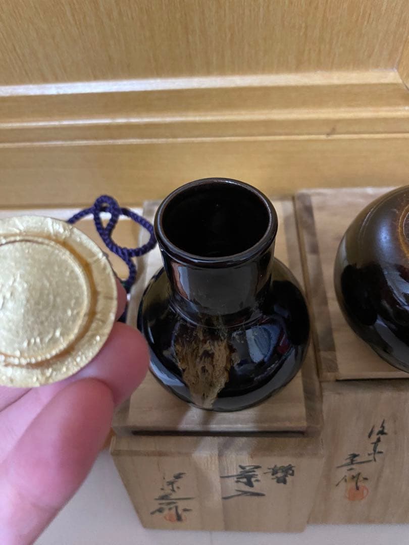 桶谷定一 作　茶入 茶道具